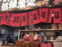 -江南时代广场