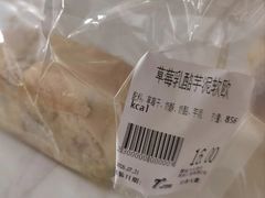 -七叔是岛民(大学城gogo新天地店)