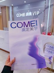 -南京康美美容医院·旗舰店