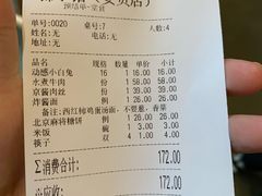 -锦小馆(安贞店)