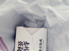 -老枝花卤(玉林店)