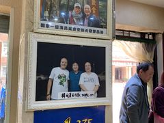 门面-天发芽·何记葫芦头泡馍·老字号(小南门店)