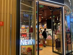 -九木杂物社(中心店)