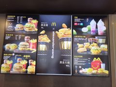 -麦当劳(杭州三花国际店)