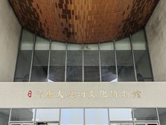 -隋唐大运河文化博物馆