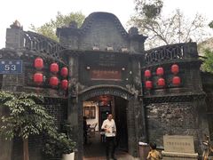 -院8里·少城记忆老川菜(宽窄巷子店)