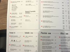 菜单-必胜客(新中纬店)
