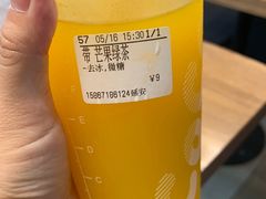 -CoCo都可(湖滨银泰店B区店)