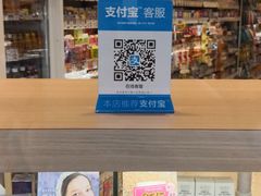 -三井奥特莱斯购物城(爵士之梦长岛店)