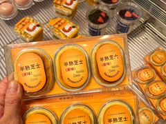 -巴黎优朵烘焙馆(菱角湖壹号店)