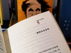 -方所(华润万象城店)