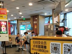 -麦当劳(昆山北门路店)