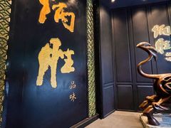 -炳胜品味(珠江新城店)