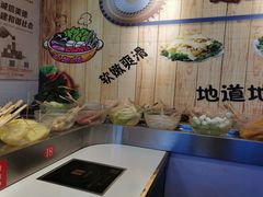 -百品聚旋转火锅(号外店)