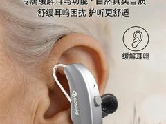-自然之声助听器·呼吸机(康桥旗舰店)