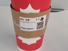 -Tims天好咖啡·贝果(东方广场店)