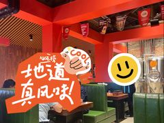 -肉串汪(月坛店)