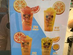 -TPLUS茶家(浦电路店)