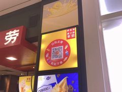 门面-麦当劳(合肥之心城店)