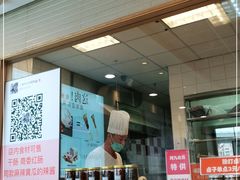 -阿九笨鸡蛋手擀面(总店)