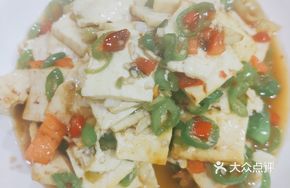 Stir-fried Tofu with Peppers