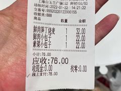 -白玉兰食品(甜云店)