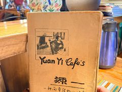 -源一咖啡馆(麒麟巷步行街店)