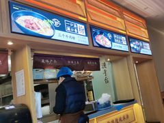 -三千粉牛肉米粉(来客茂店)