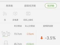 -威海大水泊国际机场