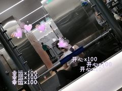 -乐刻健身(天目里精品店)