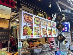 -金必轩(青岩店)