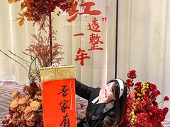 -好友缘酒家(会展中心店)