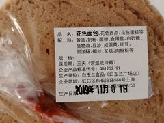 -白玉兰食品(甜云店)