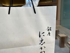 -银座仁志川·生吐司专门店(香港广场店)