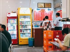 -易记皮肚面(明瓦廊店)