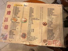 -玫瑰甜品(文明路店)