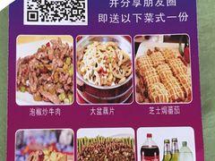 -鸿利海鲜酒楼(塘厦店)