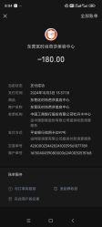 -时尚芭莎美发美甲沙龙