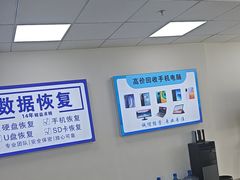 -华硕笔记本电脑售后维修(华博科技大楼店)