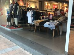 -佐丹奴(流行前线店)