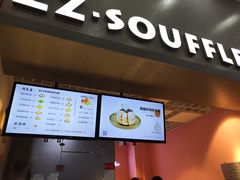 门面-狐狸和向日葵(北京路店)