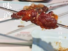 碳烤大油边-状元阁烧烤(新华路总店)