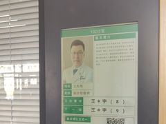 -大连何氏眼科医院