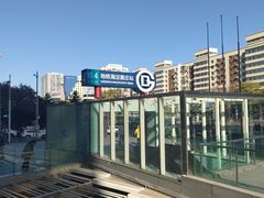-海淀黄庄(地铁站)