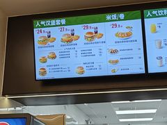 -德克士(汝河路店)