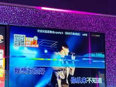 -星聚会KTV X Party(万象城店)