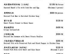 -新荣记(湾仔店)