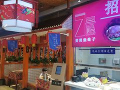 -7号院家宴.烧鸽子(门头沟店)