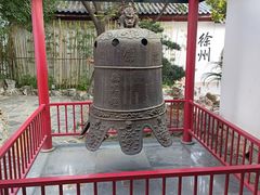 -乾隆行宫
