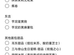 -威海国际海水浴场旅游区